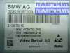 купить Блок управления на BMW 7-Series F01,F02 2008 - 2012