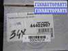 купить Блок управления прицепным устройством на Toyota Land Cruiser VII (J200) 2007 - 2012