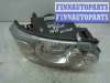 купить Фара правая на Land Rover Range Rover III (LM,L322) Рестайлинг 2005 - 2009