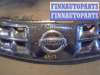 купить Решетка радиатора на Nissan Murano I (Z50) 2002 - 2008