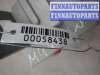 купить Блок управления Shift Lock на Nissan Murano I (Z50) 2002 - 2008