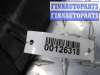 купить Дефлектор радиатора на Ford Escape III 2012 - 2016