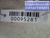 купить Блок Body control module на Nissan Murano I (Z50) 2002 - 2008