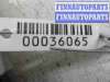 купить Блок предохранителей на Honda Pilot I (YF1,YF2) Рестайлинг 2005 - 2008