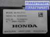 купить Блок управления на Acura MDX II (YD2) 2006 - 2010