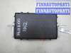 купить Блок Body control module на Nissan Murano II (Z51) USA 2008 - 2010