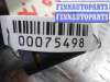 купить Датчик удара на BMW X5 E70 рестайлинг 2010 - 2013