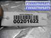 купить Кронштейн заднего бампера на BMW X5 E70 2007 - 2010