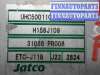 купить Блок управления КПП на Land Rover Freelander I (LN) 1998 - 2003