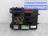 купить Блок Body control module на Ford Escape III рестайлинг 2016 - 2019