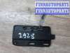 купить Антенна бесключевого доступа на BMW X1 E84 2009 - 2012