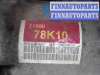 купить АКПП на Suzuki Grand Vitara II Рестайлинг 1 (JT) 2008 - 2012