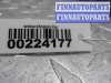 купить Резистор отопителя на Subaru Forester II (SG) 2002 - 2005