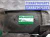 купить Стартер на Subaru Outback IV (BR) 2009 - 2014