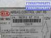 купить Блок управления подушек безопасности на Kia Carens II (FJ) рестайлинг 2002 - 2006