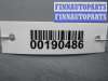 купить Блок предохранителей на Volkswagen Touareg I  Рестайлинг (7L) 2007 - 2010