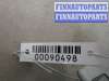 купить Блок Body control module на Nissan Murano I (Z50) 2002 - 2008