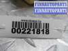 купить Блок предохранителей на Hyundai Santa Fe II (CM) 2006 - 2009