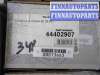 купить Блок управления прицепным устройством на Toyota Land Cruiser VII (J200) 2007 - 2012