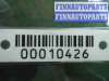 купить Стекло двери задней правой на Lexus GS III (S19) 2005 - 2007