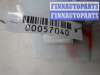 купить Блок управления на Nissan Murano I (Z50) 2002 - 2008