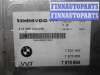 купить Блок управления Valvetronic на BMW X5 E70 2007 - 2010