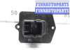 купить Резистор отопителя на Mitsubishi Outlander XL II 2007 - 2009