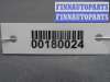 купить Переключатель отопителя на Suzuki Grand Vitara II Рестайлинг 1 (JT) 2008 - 2012