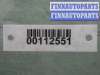купить Стекло кузовное левое на Audi A4 B7 (8EC) 2004 - 2008