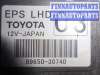 купить Силовой модуль рулевого управления на Lexus GS III (S19) Рестайлинг 2007 - 2011