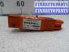 купить Датчик удара на Volvo S80 I Рестайлинг(TS,TH) 2003 - 2006