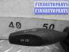 купить Переключатель подрулевой (стрекоза) на Ford Focus I 1998 - 2005