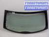 купить Стекло заднее на Ford Focus I 1998 - 2005