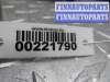 купить Трапеция дворников на Ford Edge (CD3) 2006 - 2010