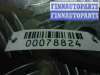 купить Петля крышки багажника на Audi Q5 (8R) 2008 - 2012