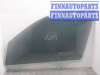 купить Стекло двери передней левой на BMW X5 E53 рестайлинг 2004 - 2006