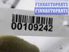 купить Дефлектор обдува салона на Ford Edge (CD3) 2006 - 2010
