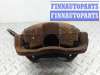 купить Суппорт передний правый на Buick Encore 2012 - 2016
