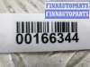 купить Резистор отопителя на Suzuki Grand Vitara II (JT) 2005 - 2008