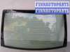 купить Стекло заднее на Ford Focus I 1998 - 2005