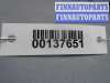 купить Блок предохранителей на Honda Pilot II (YF3,YF4) 2008 - 2011