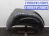 купить Подкрылок задний левый на Hummer H3 2005 - 2010
