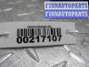 купить Педаль газа на Ford Edge (CD3) 2006 - 2010