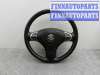 купить Руль на Suzuki Grand Vitara II Рестайлинг 1 (JT) 2008 - 2012