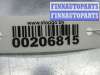 купить Замок багажника на Nissan Armada I (TA60) 2003 - 2007