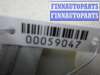 купить Блок управления Shift Lock на Nissan Murano I (Z50) 2002 - 2008