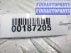 купить Кронштейн заднего бампера на Dodge Caravan IV 2000 - 2007