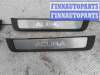 купить Накладка на порог на Acura RDX I (TB1,TB2) 2006 - 2009
