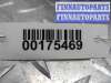 купить Блок предохранителей на Honda CR-V III (RE) 2006 - 2009
