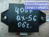 купить Блок управления на Infiniti QX56 (JA60) 2004 - 2007